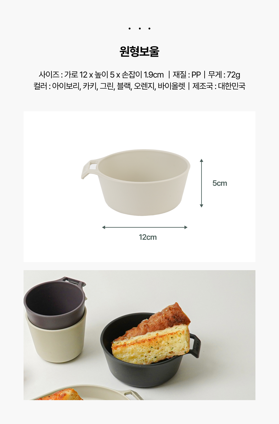 camping tableware_22.jpg